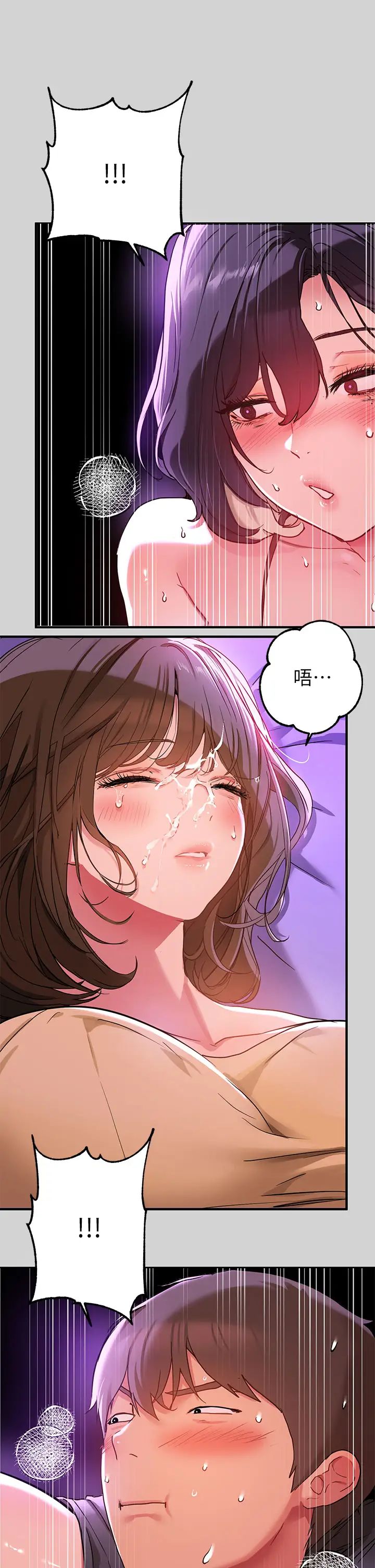 韩国污漫画 富傢女姐姐 第17话 喜欢粗鲁点的宥拉姐 19