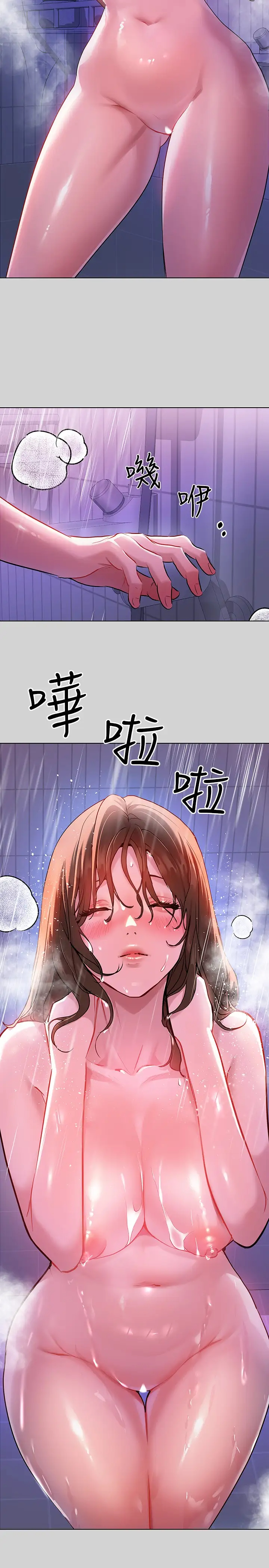 韩国污漫画 富傢女姐姐 第4话 为何总是欲火焚身？ 24