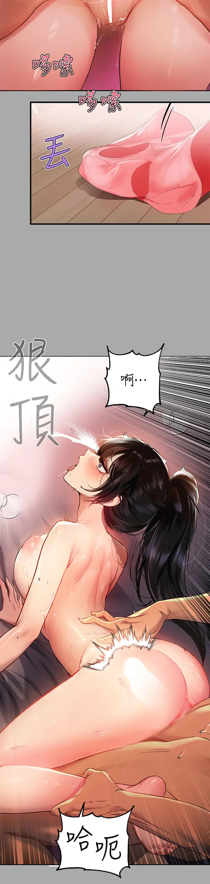 韩国污漫画 富傢女姐姐 第48话 让我看看你有多行 29