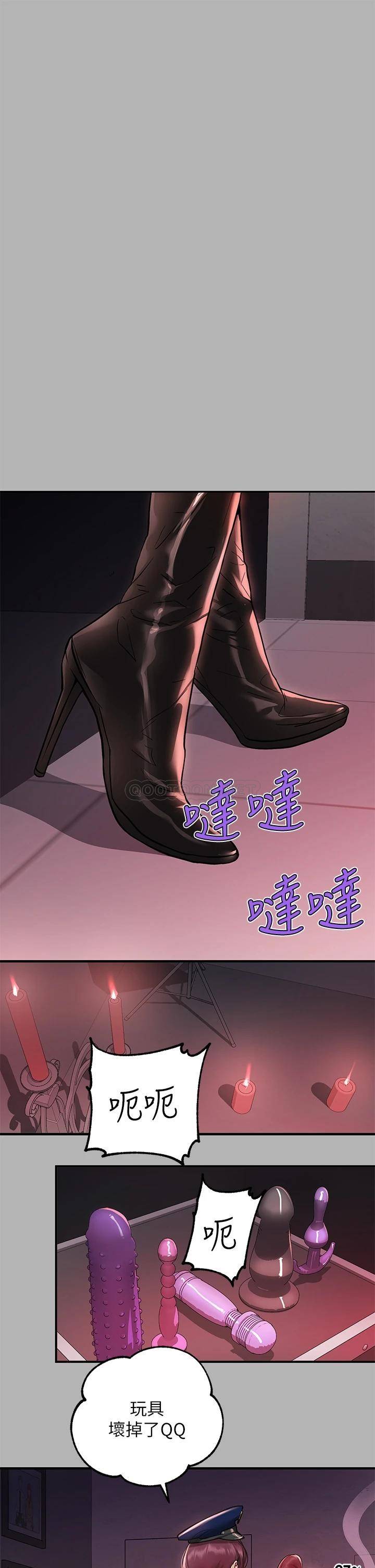 韩国污漫画 富傢女姐姐 第50话 铭宇争夺战 28