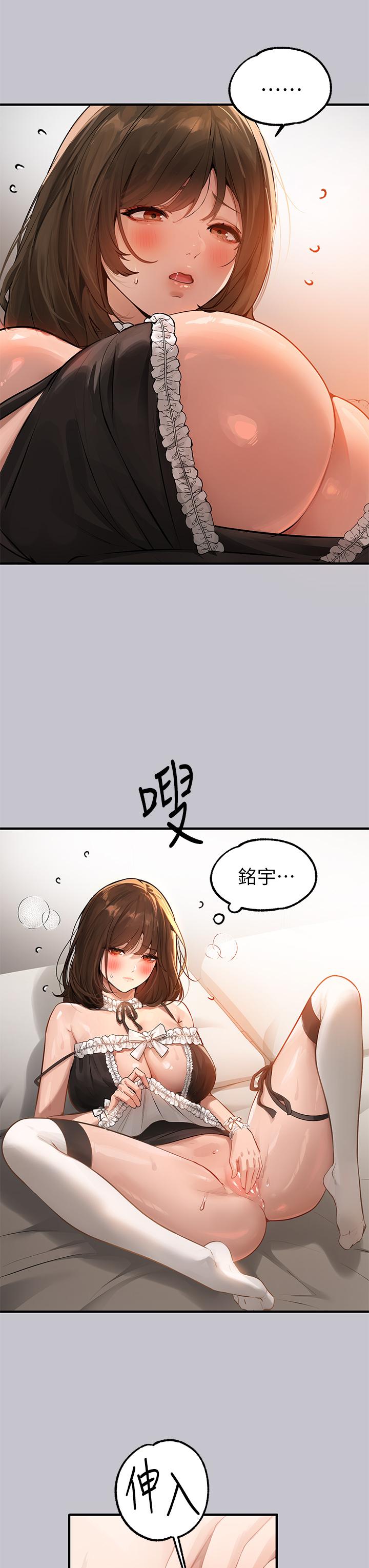 韩国污漫画 富傢女姐姐 第91话-小心我把你吃干抹净 25