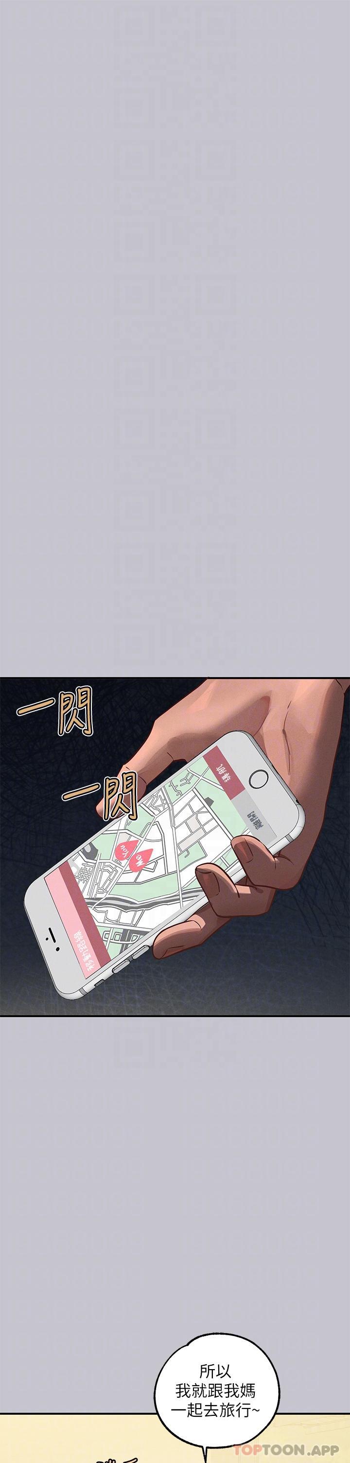 韩国污漫画 富傢女姐姐 第96话-你是我的第一顺位 22