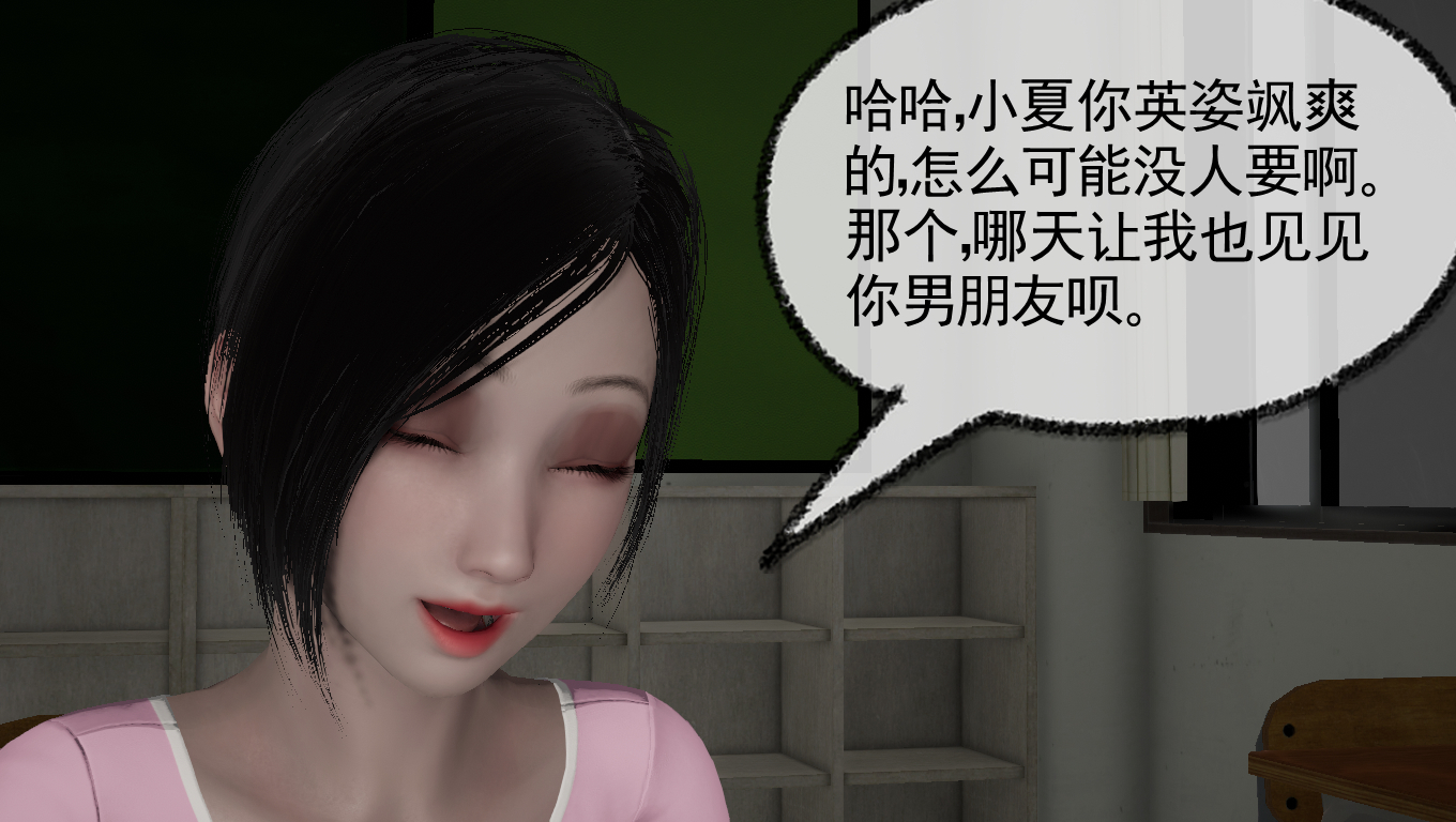 淫女小柔 韩漫无遮挡 - 阅读 第26章 19