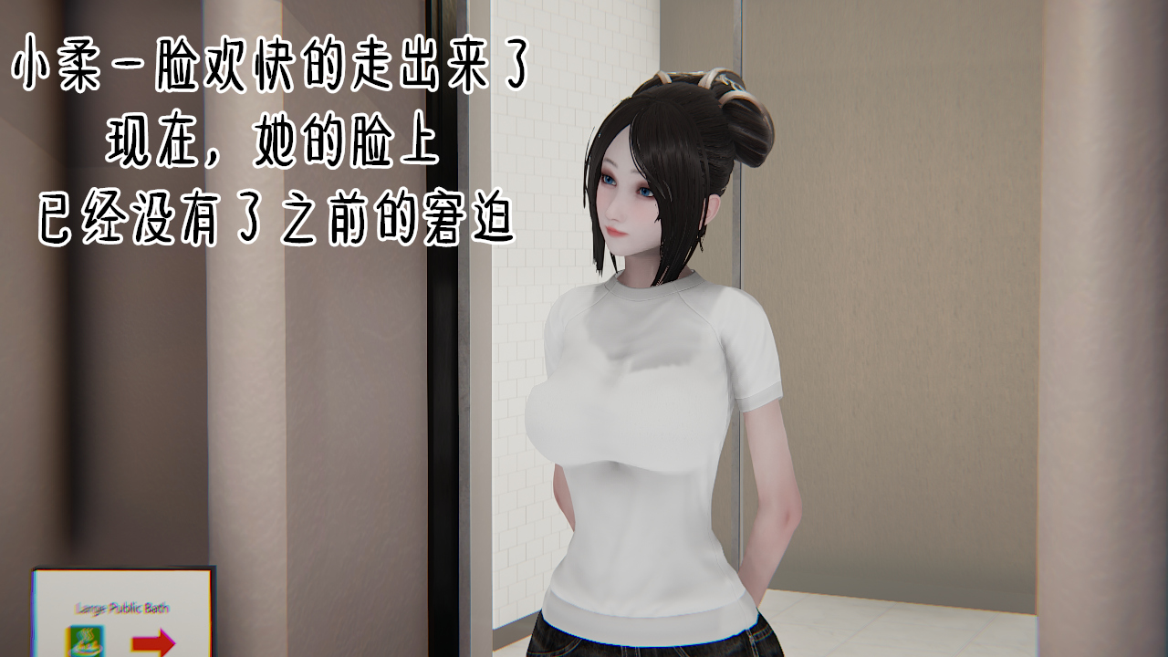 淫女小柔 韩漫无遮挡 - 阅读 第06章 50