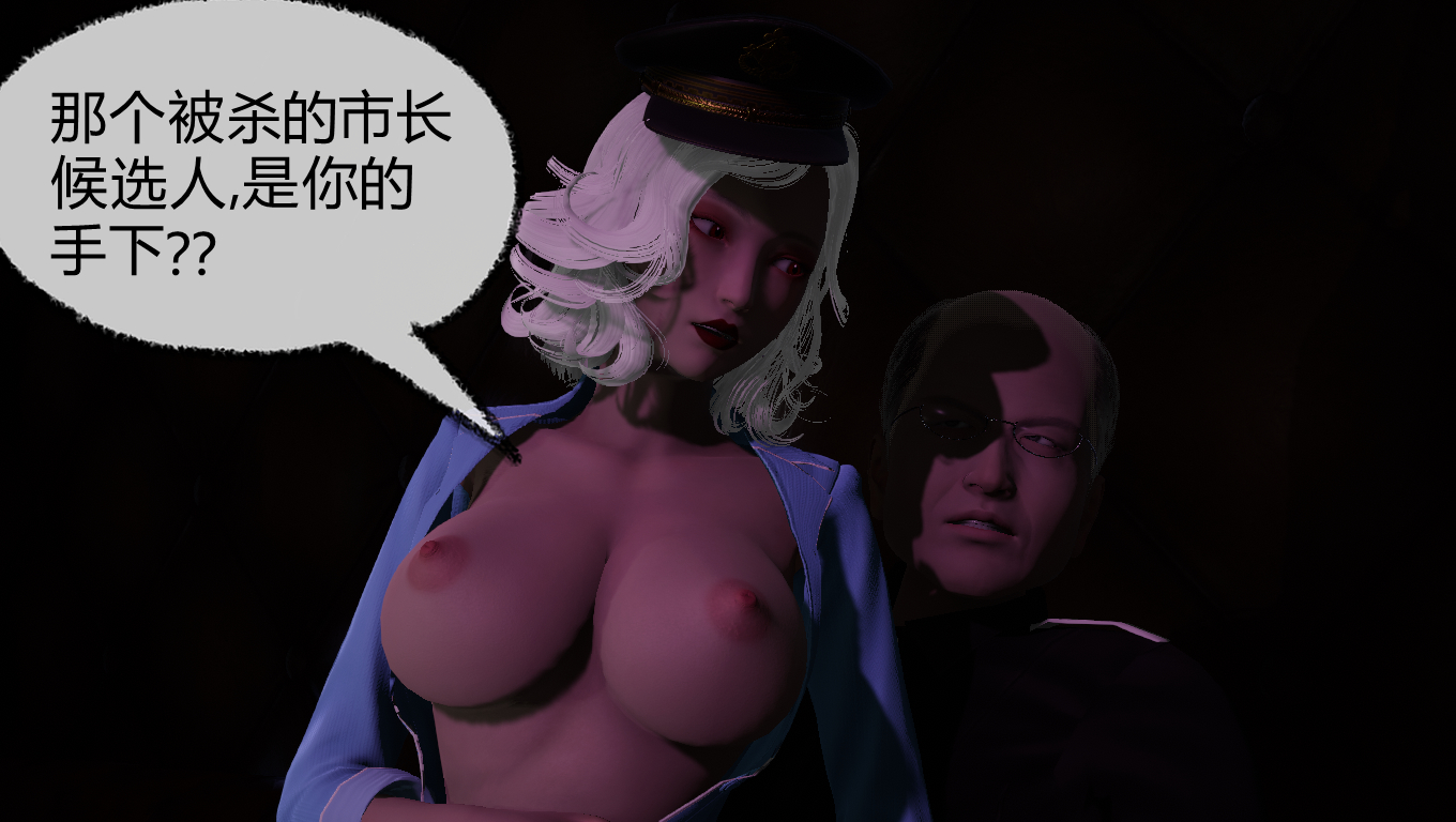 淫女小柔 韩漫无遮挡 - 阅读 第50章 28