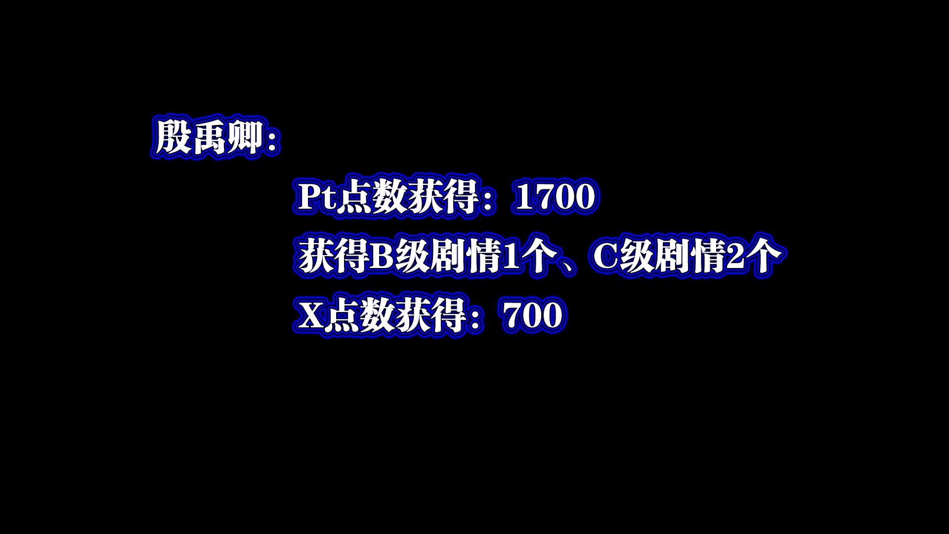 宿命輪回 韩漫无遮挡 - 阅读 第三季14 161