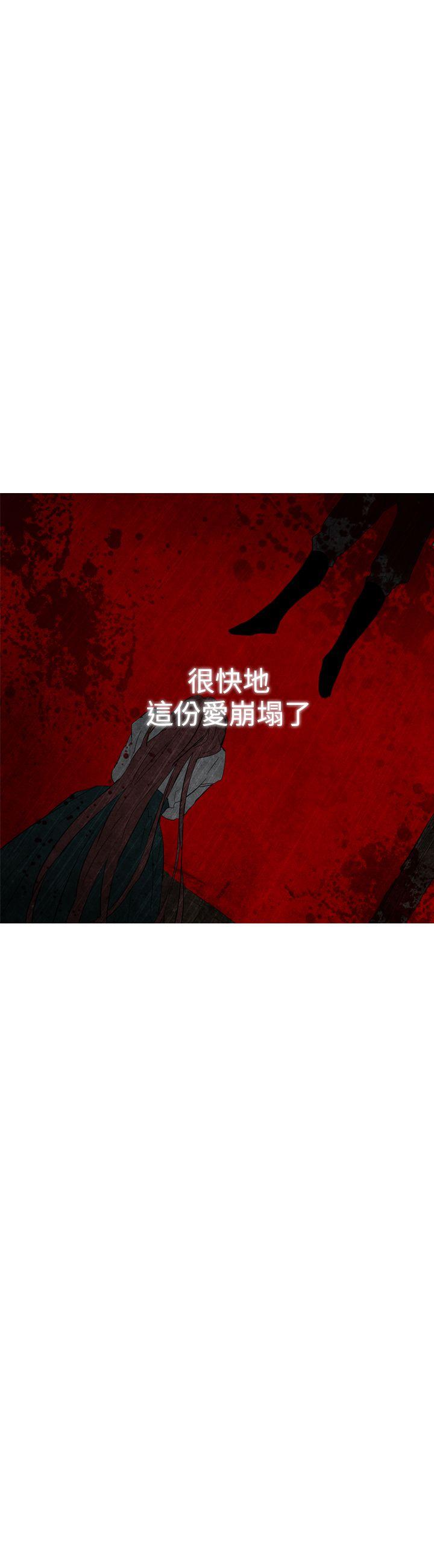 魔女  第13话 漫画图片26.jpg