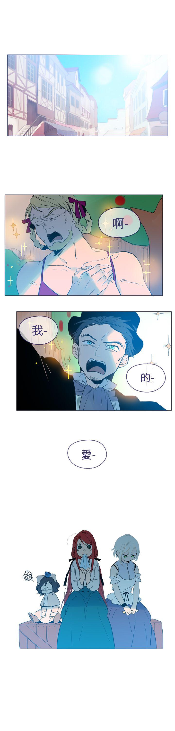 魔女  第15话 漫画图片11.jpg