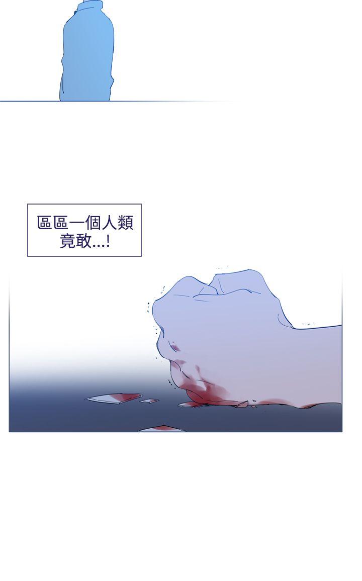 魔女  第16话 漫画图片17.jpg