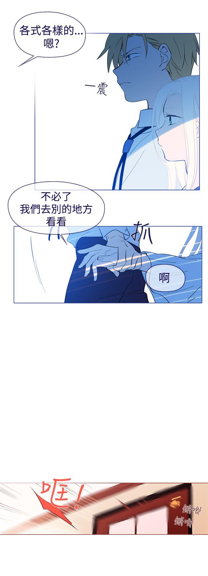 魔女  第21话 漫画图片4.jpg