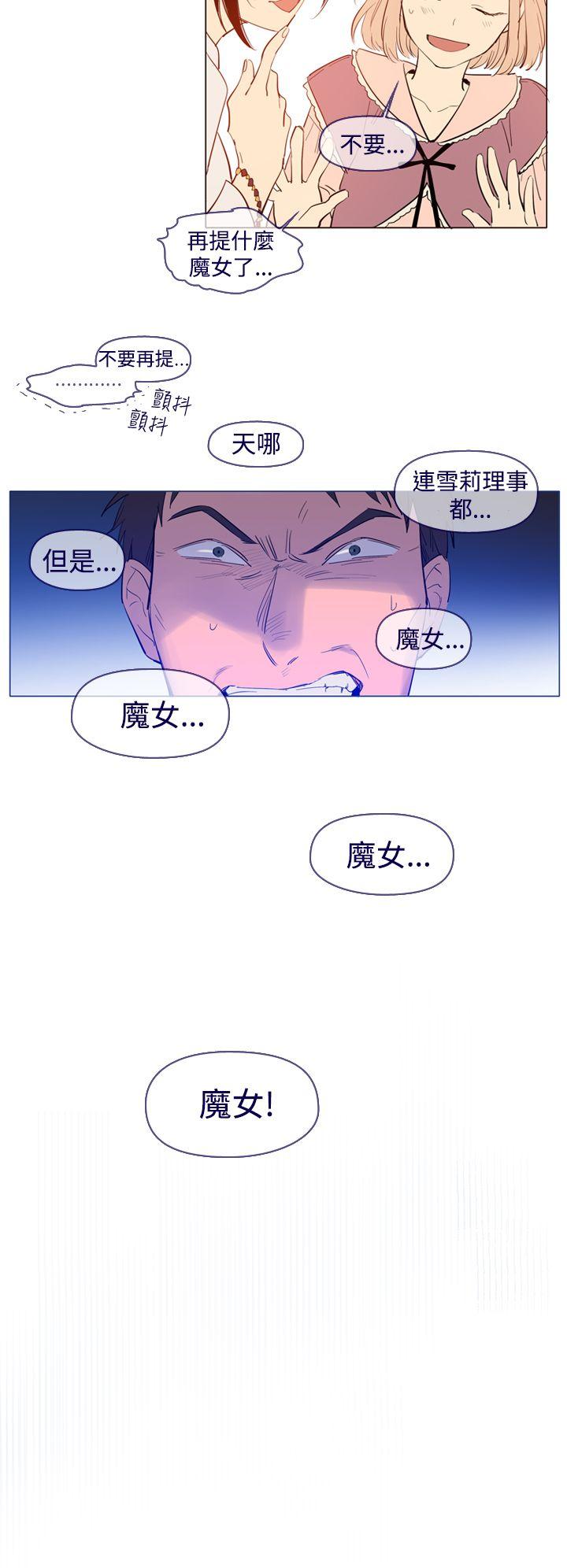 魔女  第24话 漫画图片18.jpg