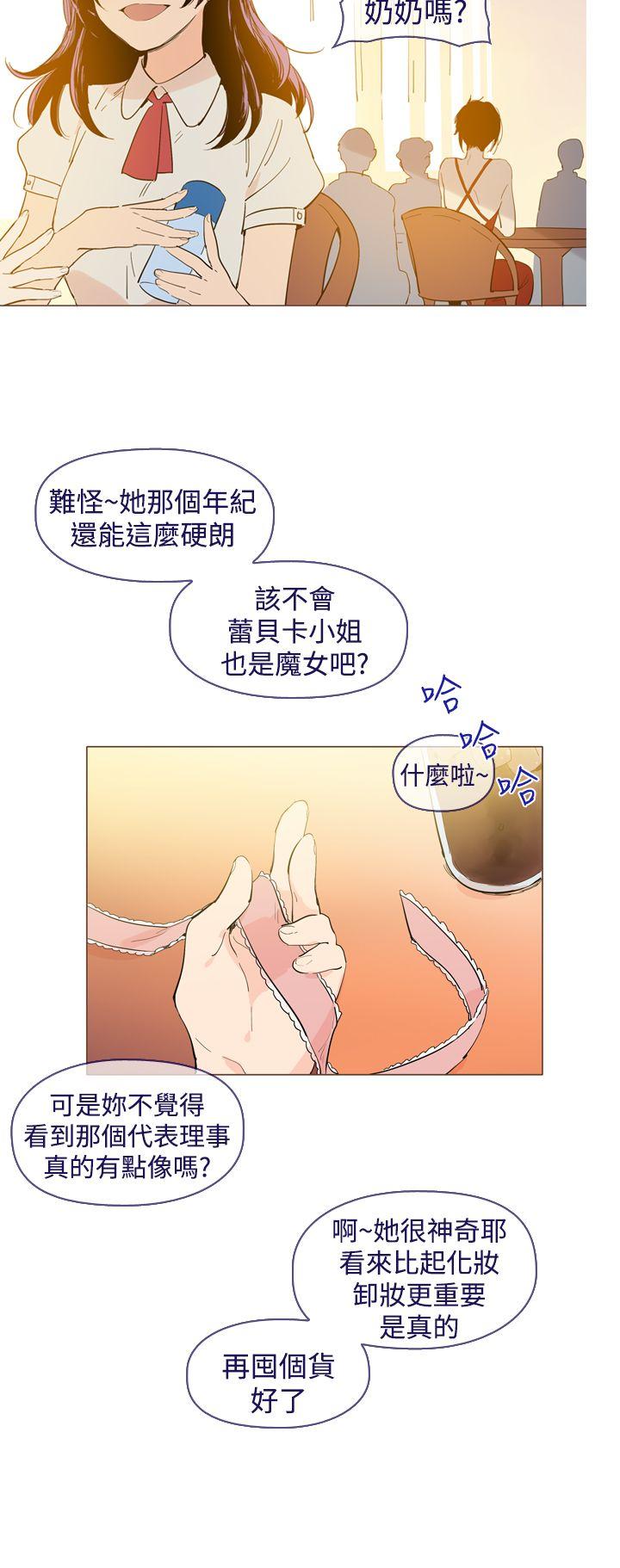 韩国污漫画 魔女 最终话 4