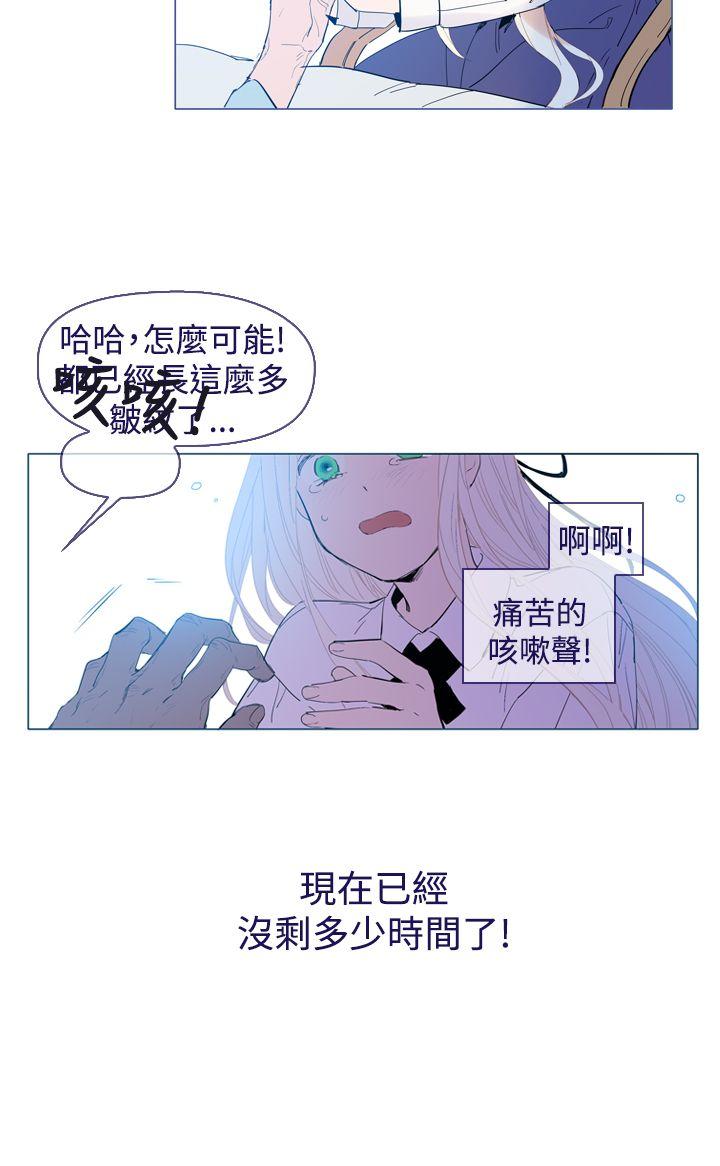 韩国污漫画 魔女 最终话 10