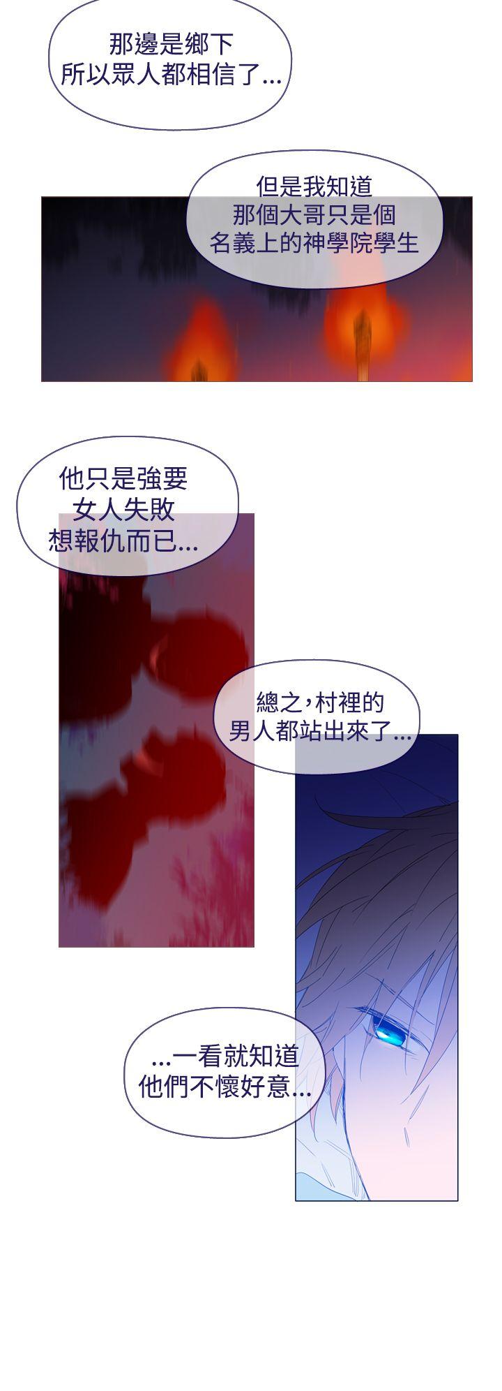 魔女  最终话 漫画图片18.jpg