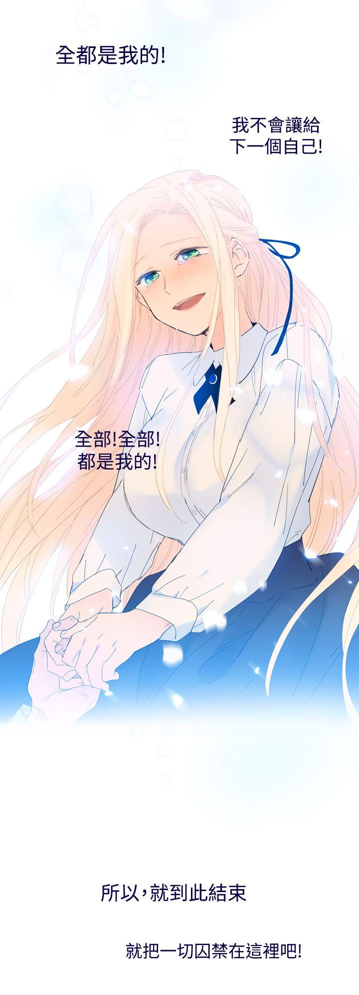 韩国污漫画 魔女 最终话 36