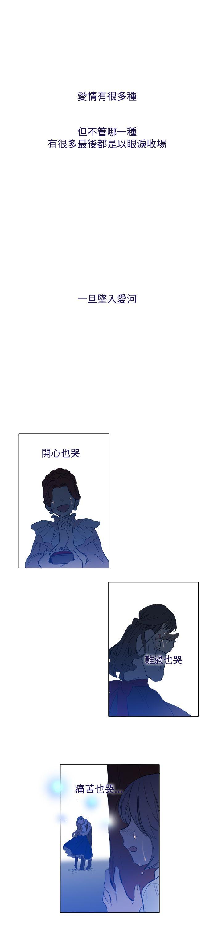 韩国污漫画 魔女 外传1 1