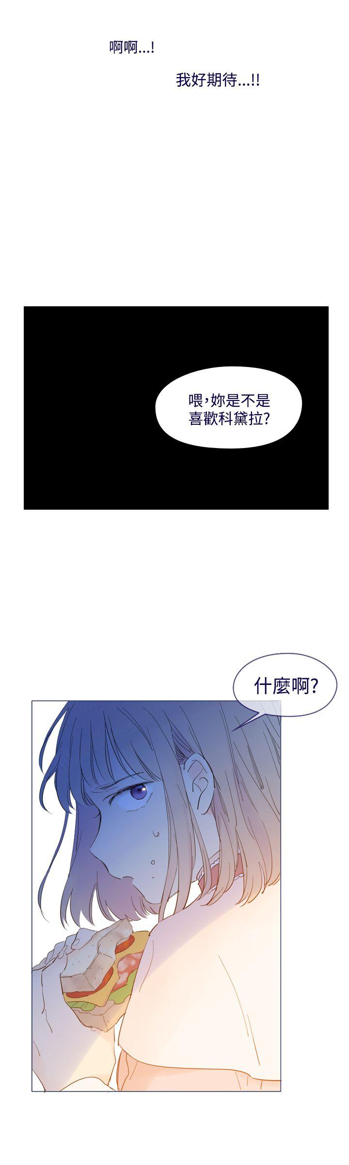 魔女  外传1 漫画图片18.jpg