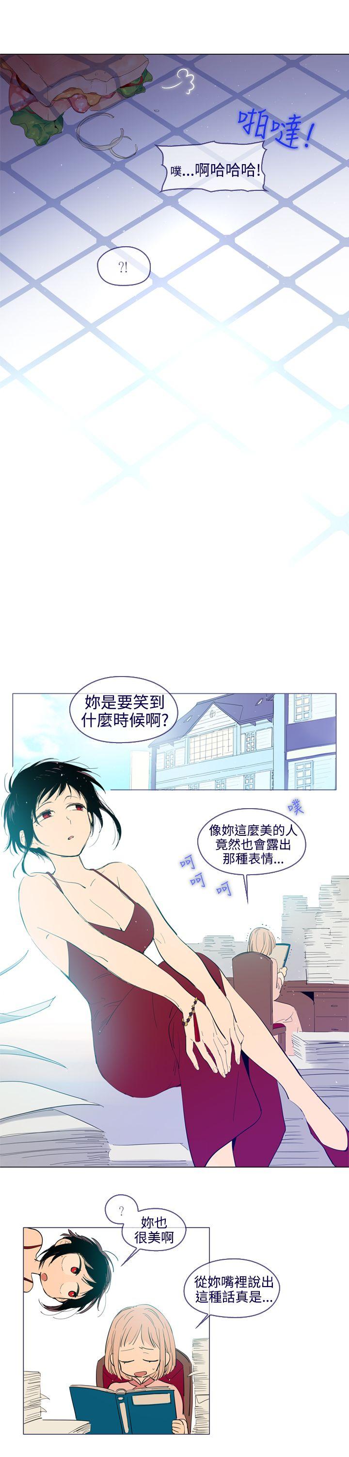 魔女  外传3(完) 漫画图片3.jpg