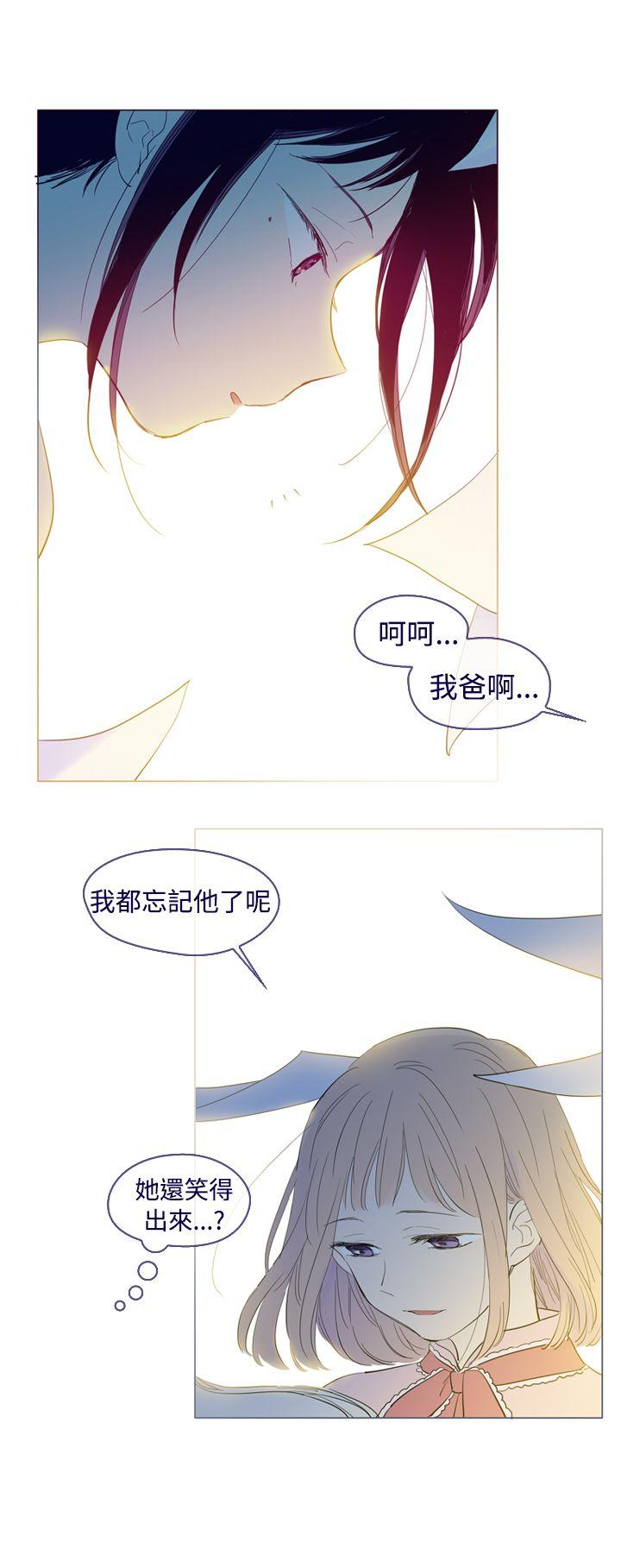 韩国污漫画 魔女 外传3(完) 6