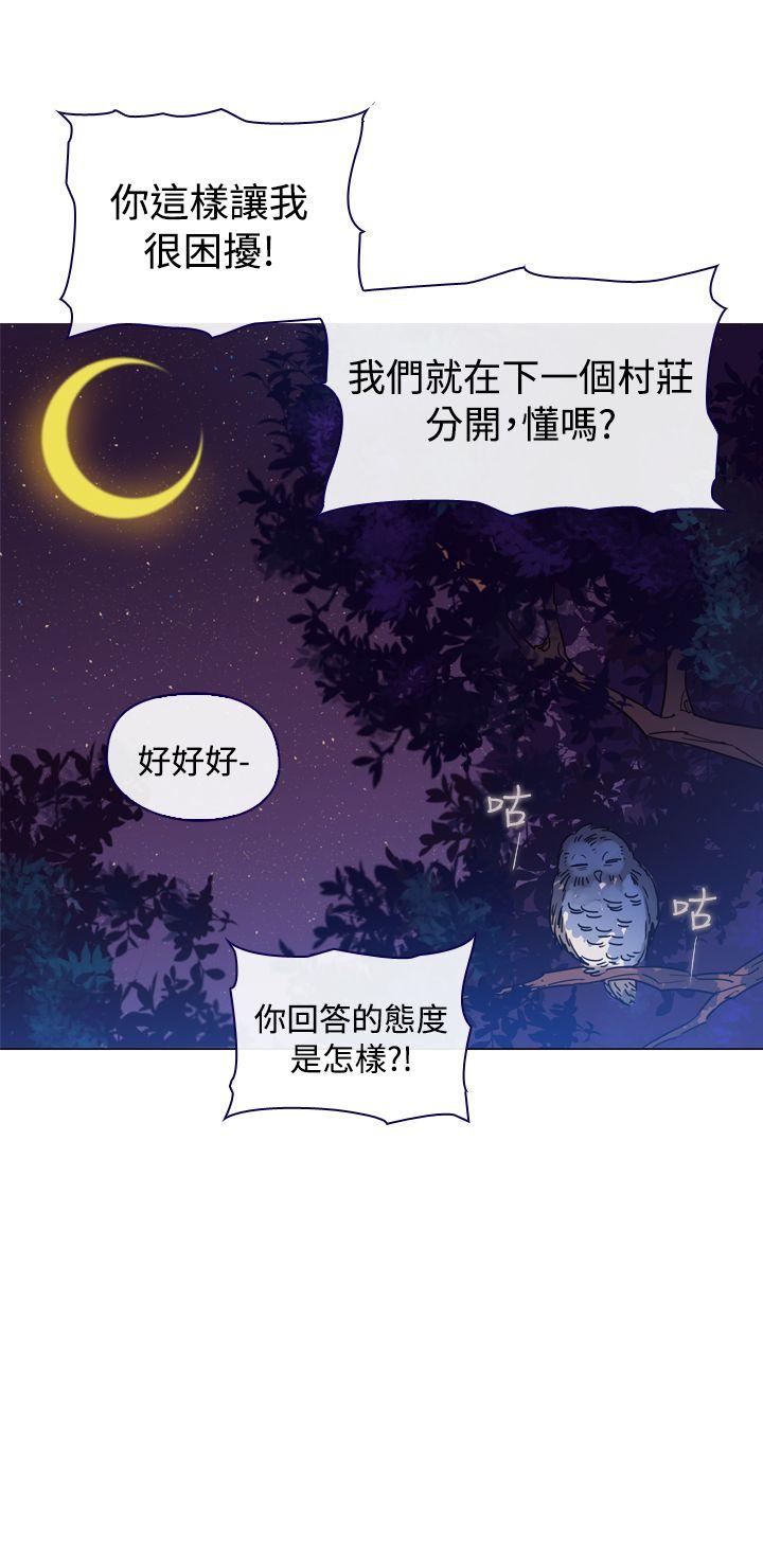 韩国污漫画 魔女 第4话 6