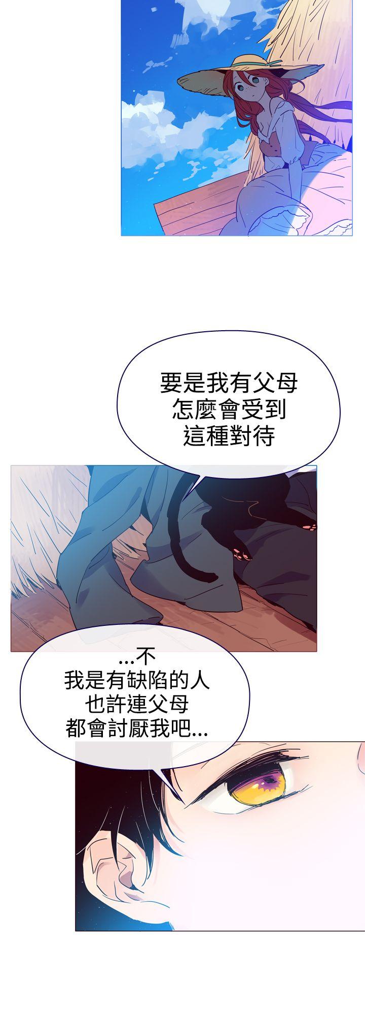 魔女  第4话 漫画图片12.jpg