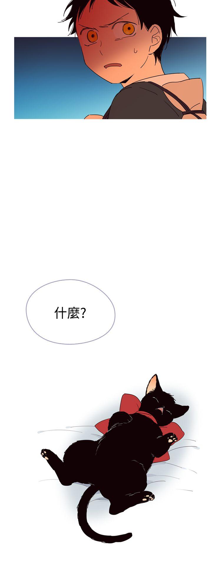 魔女  第4话 漫画图片24.jpg