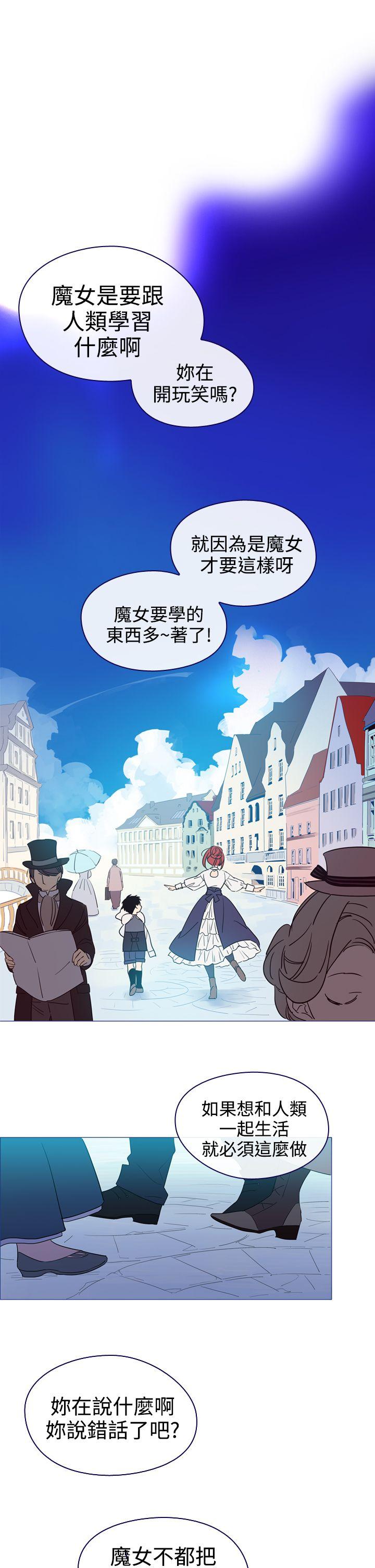 韩国污漫画 魔女 第4话 39