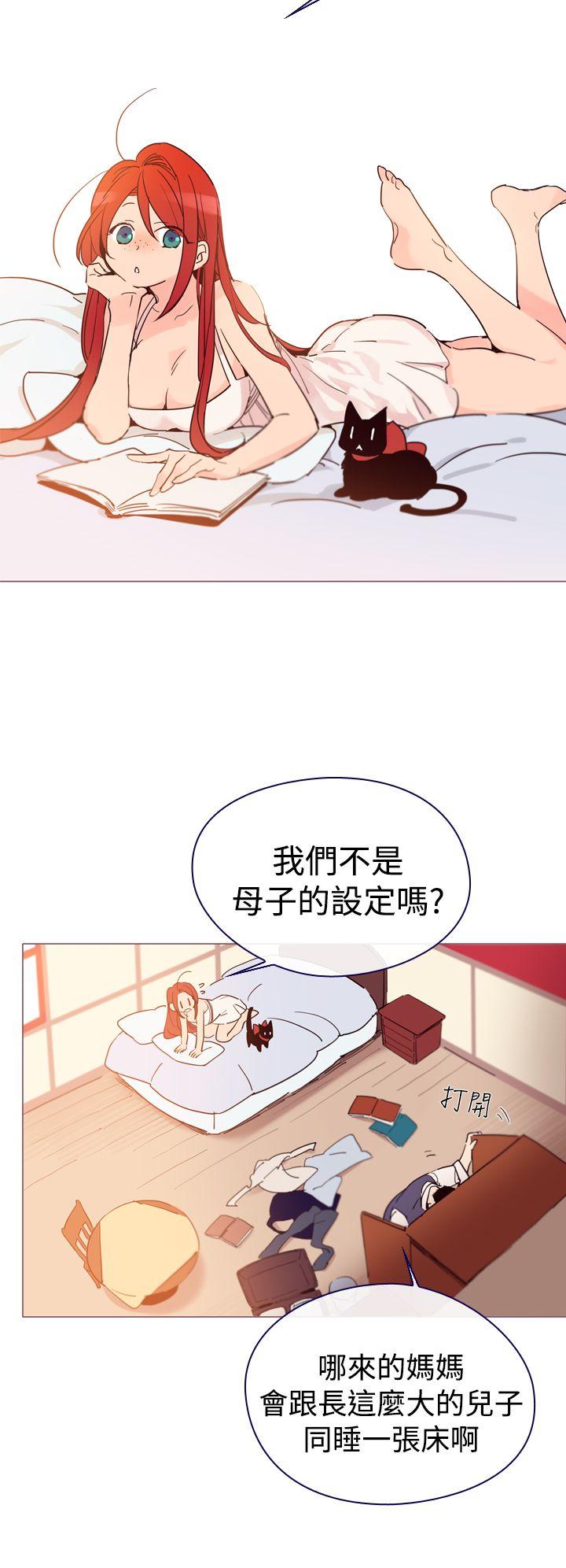 韩国污漫画 魔女 第6话 6