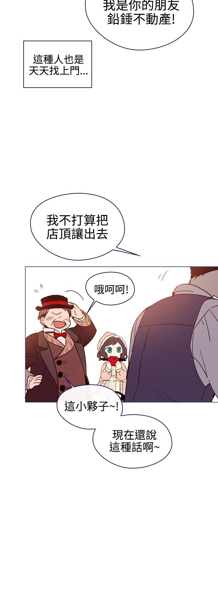 韩国污漫画 魔女 第6话 16