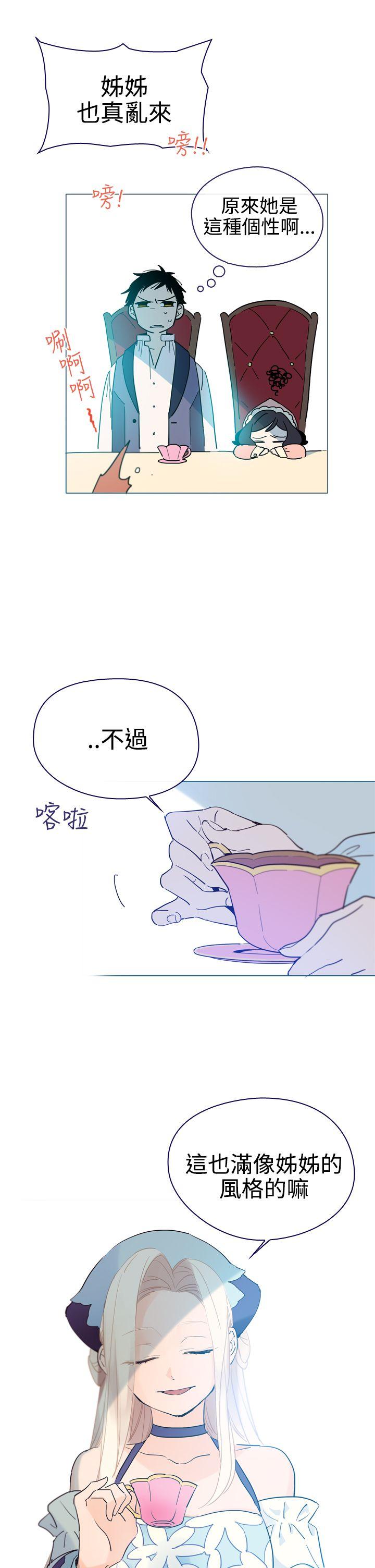 魔女  第6话 漫画图片28.jpg