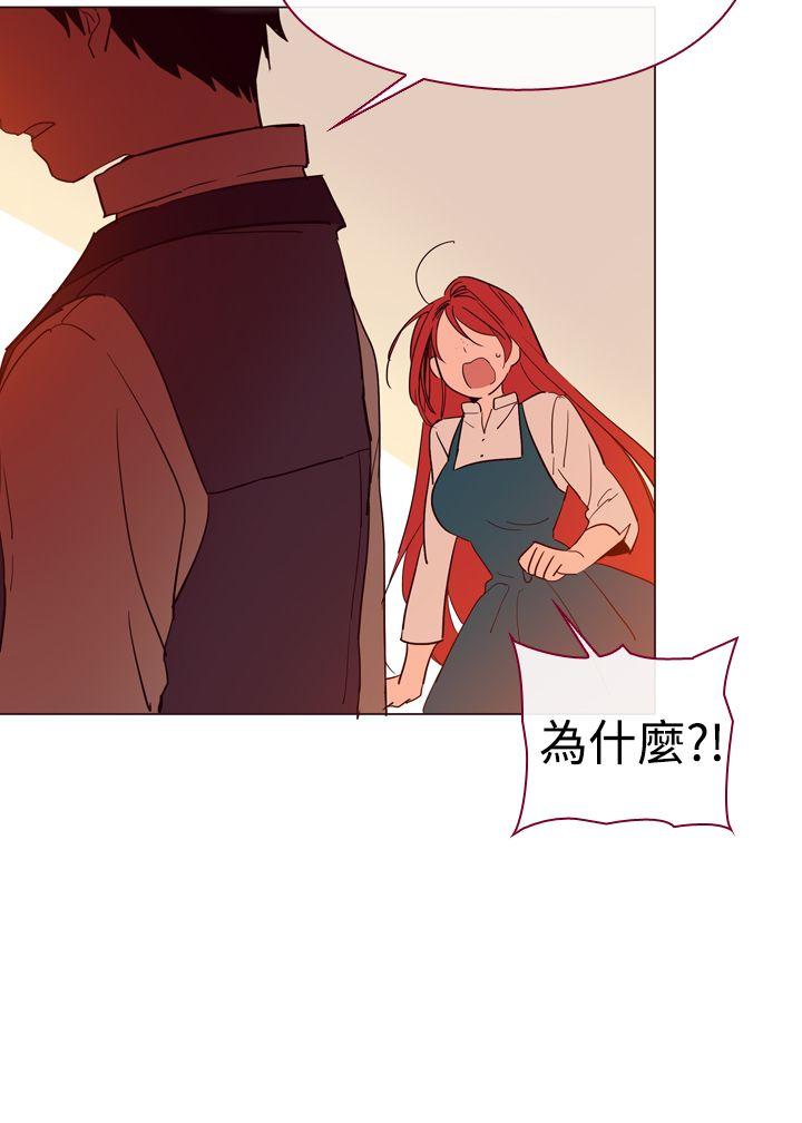 魔女  第7话 漫画图片8.jpg