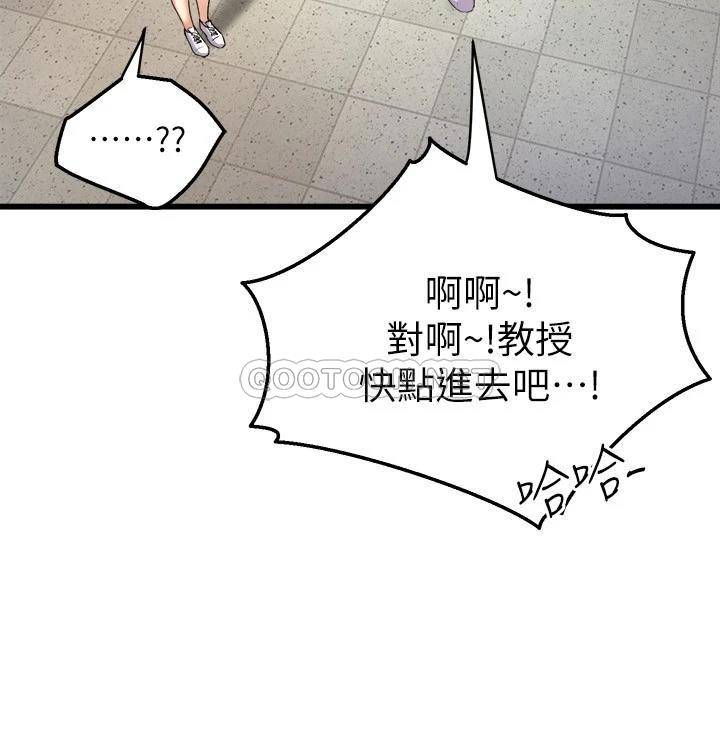 韩国污漫画 舞蹈系學姐們 第29话 琼恩的嫉妒心 16