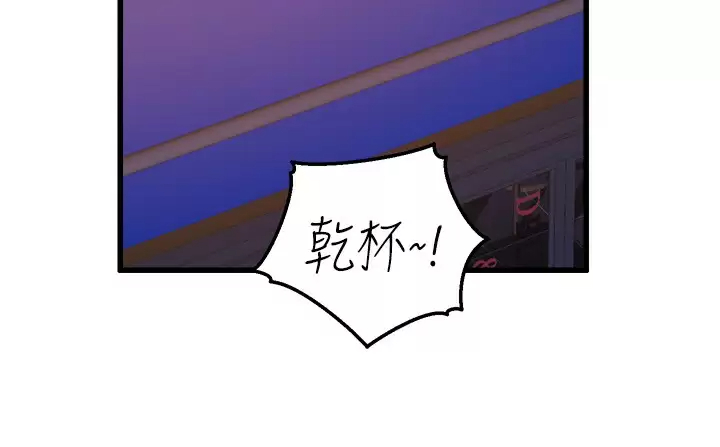 韩国污漫画 舞蹈系學姐們 第31话 如果我男友是你就好了 23