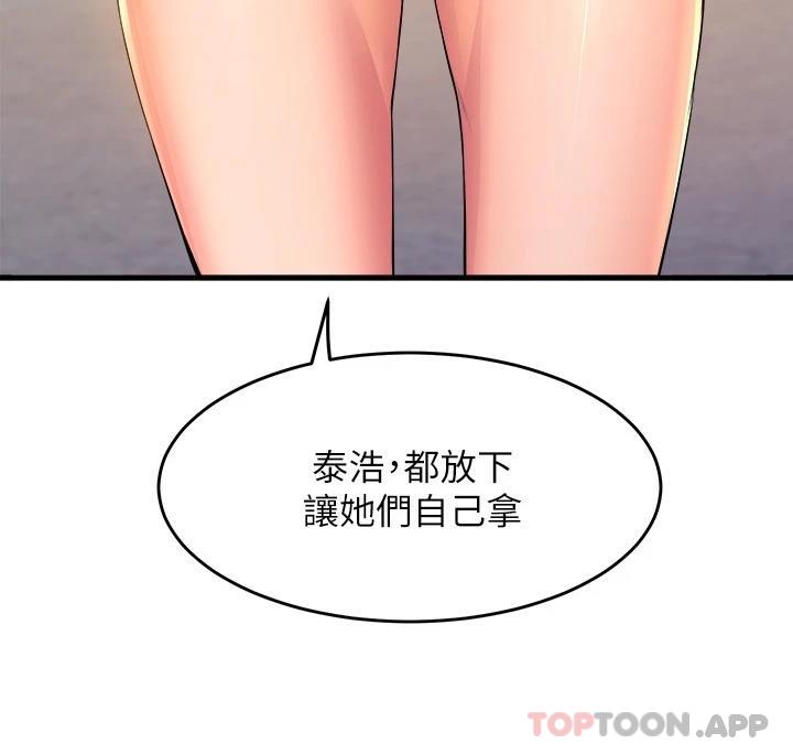 舞蹈系学姐们  第44话 拥有性感身躯的学姐们 漫画图片13.jpg