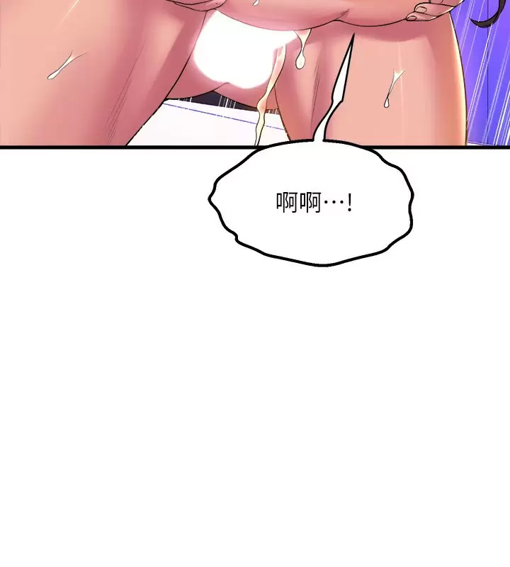 舞蹈系学姐们  第51话 果然只有泰浩能满足我 漫画图片30.jpg