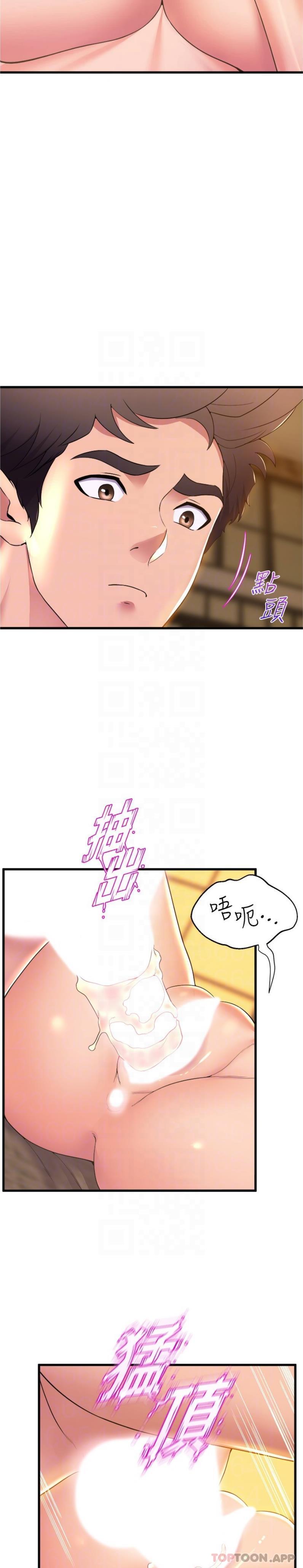 韩国污漫画 舞蹈系學姐們 第70话 抢夺泰浩大作战 10