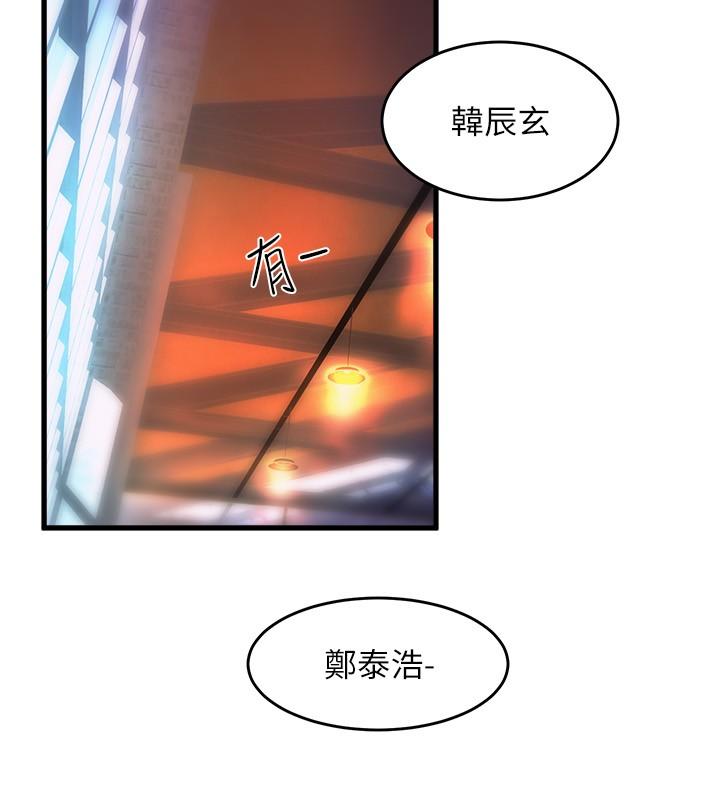 舞蹈系学姐们  第75话 艰难的抉择 漫画图片19.jpg