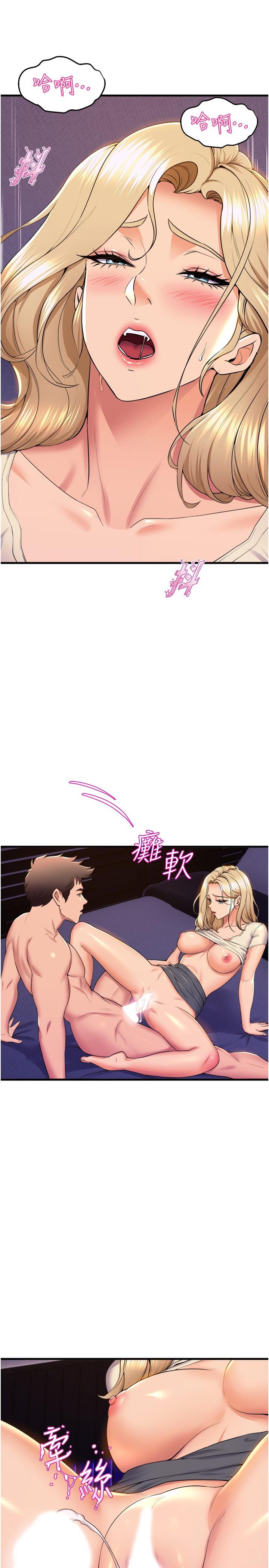 舞蹈系学姐们  第78话-要一直在一起 漫画图片11.jpg