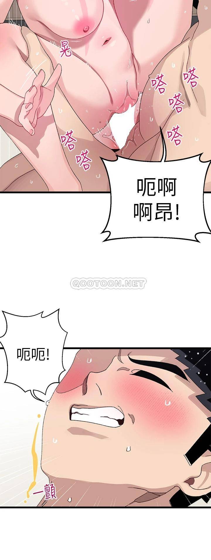 韩国污漫画 撲通撲通 配對中 第19话狠狠插进我的最深处吧! 33