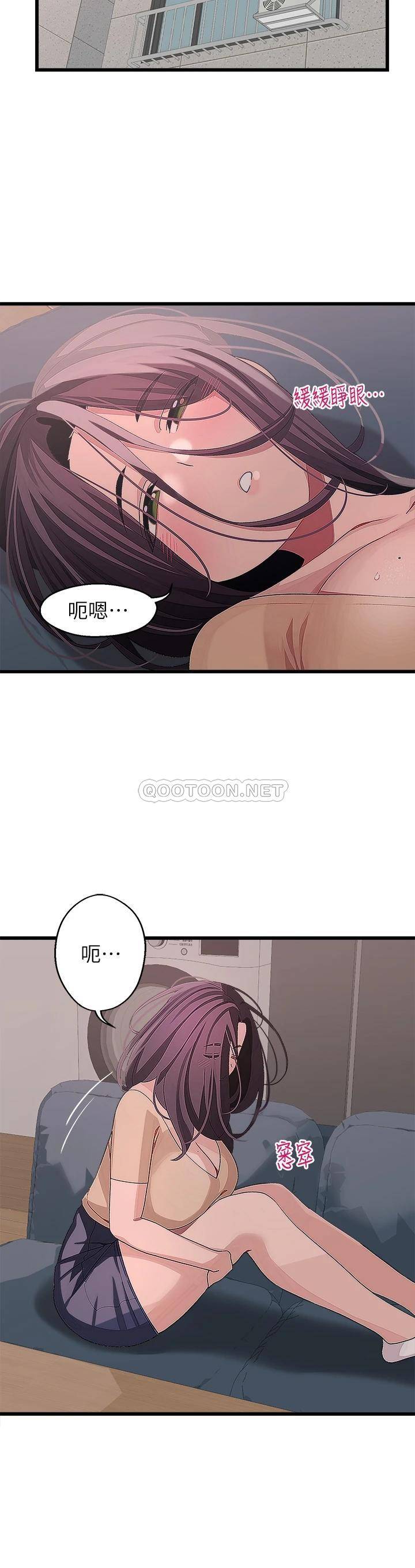 韩国污漫画 撲通撲通 配對中 第23话再插大力一点 32