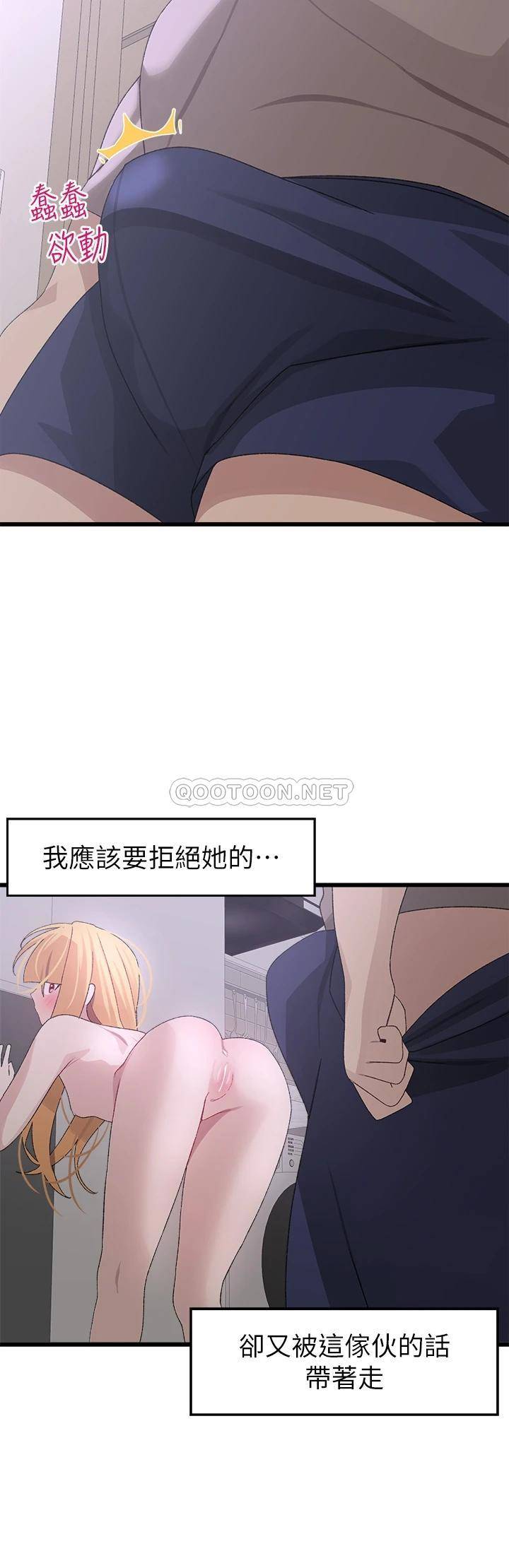 韩国污漫画 撲通撲通 配對中 第24话只有你才有的完美紧度 26