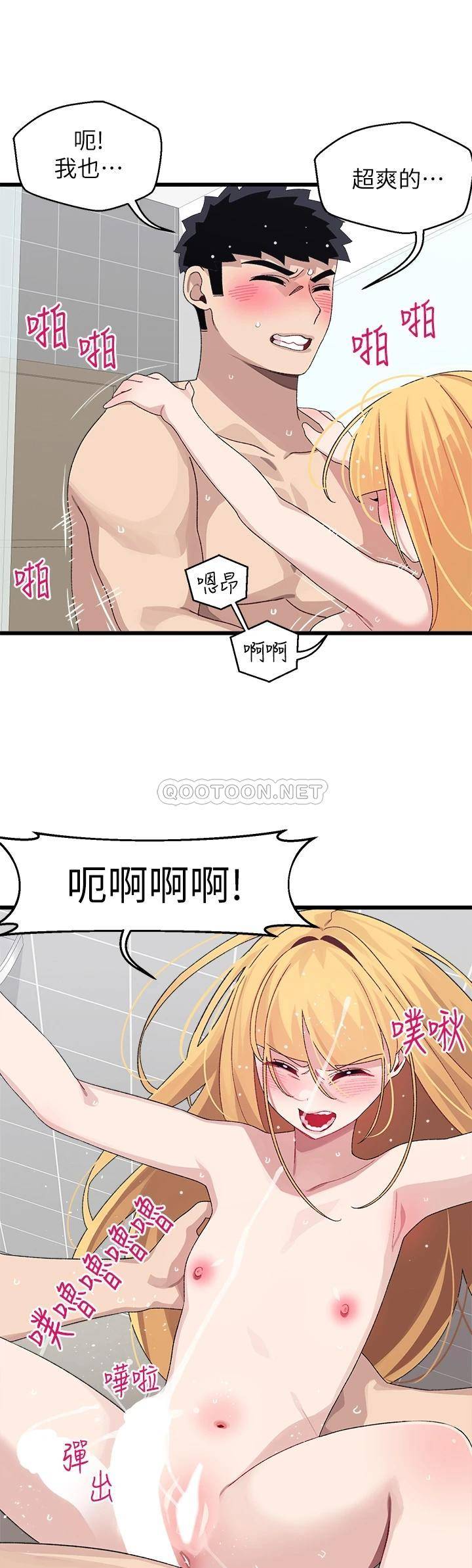 韩国污漫画 撲通撲通 配對中 第25话大叔，我们来点刺激的吧! 39