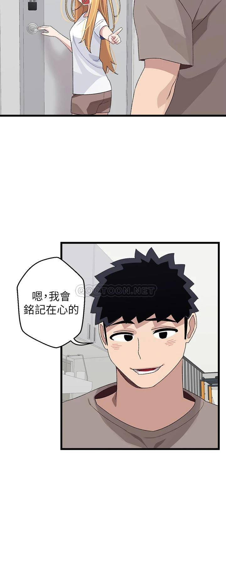 韩国污漫画 撲通撲通 配對中 第25话大叔，我们来点刺激的吧! 43