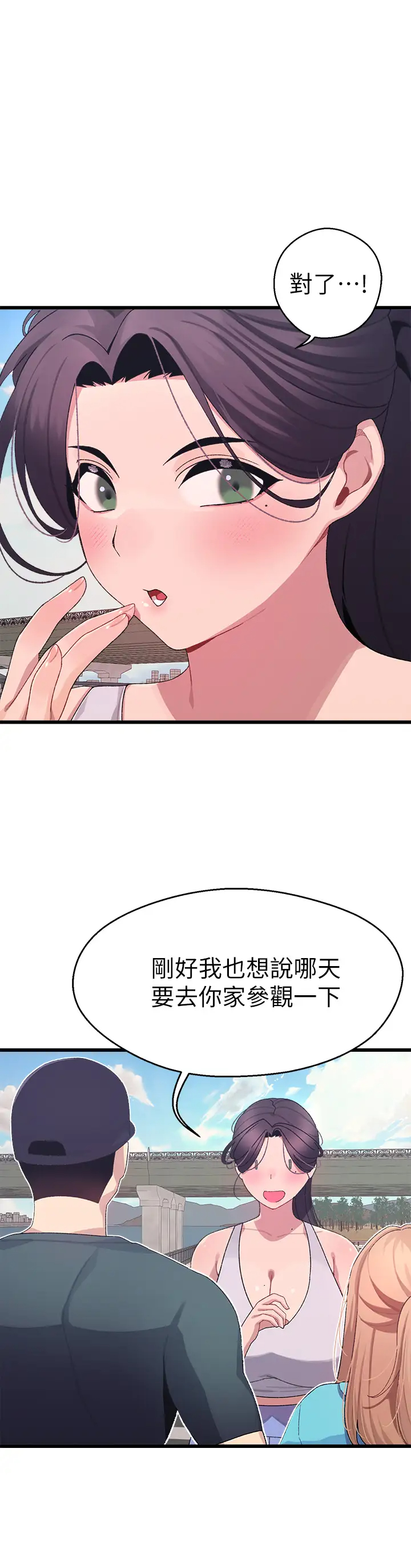 韩国污漫画 撲通撲通 配對中 第7话我早想揉爆这对巨乳了! 1