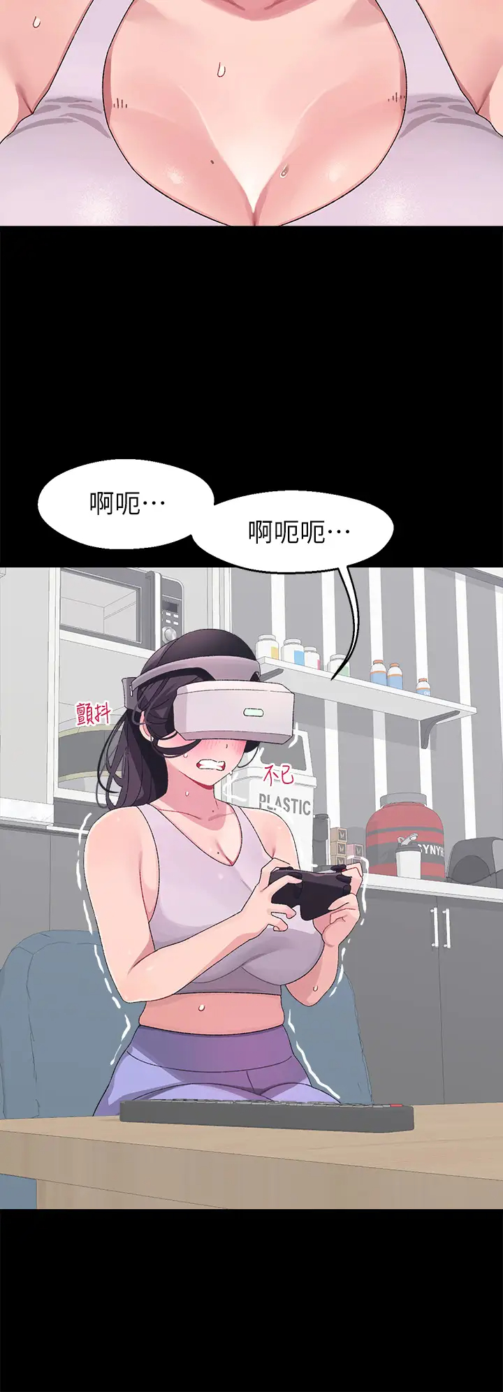 扑通扑通 配对中  第7话我早想揉爆这对巨乳了! 漫画图片32.jpg