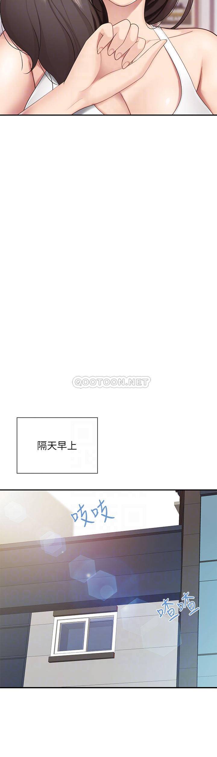 韩国污漫画 親子餐廳的媽媽們 第12话 语惟妈妈藏起来的淫荡内衣 8