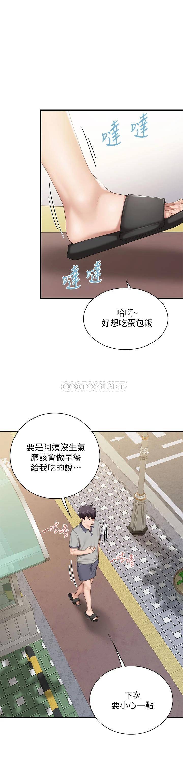 韩国污漫画 親子餐廳的媽媽們 第12话 语惟妈妈藏起来的淫荡内衣 13