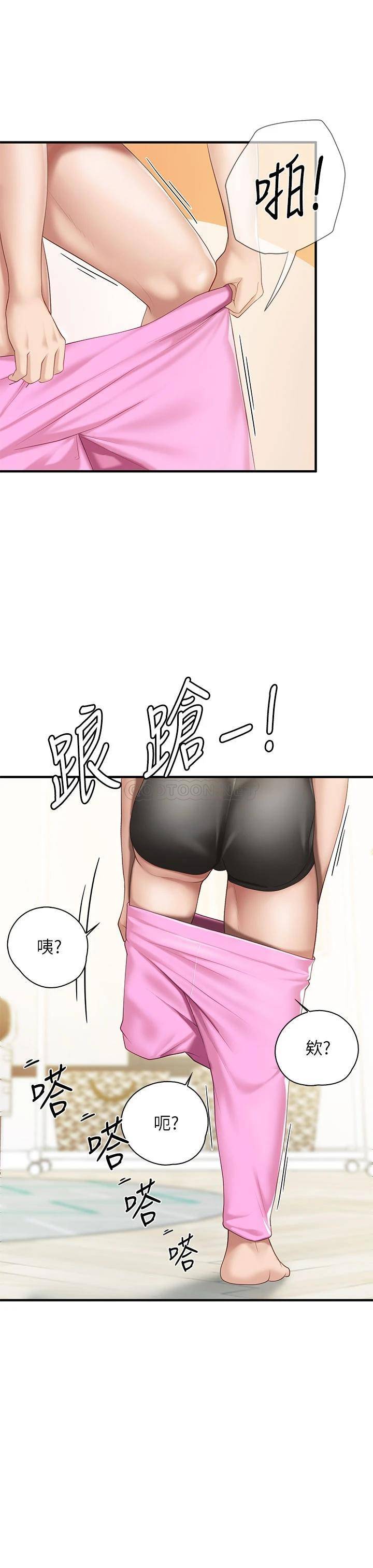 韩国污漫画 親子餐廳的媽媽們 第12话 语惟妈妈藏起来的淫荡内衣 44