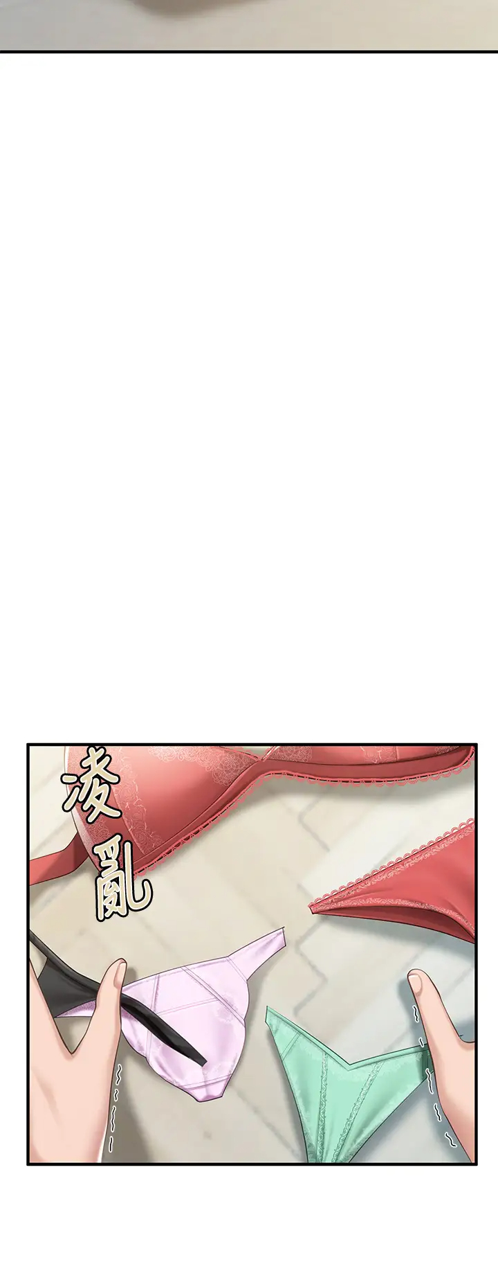 韩国污漫画 親子餐廳的媽媽們 第13话 人妻火辣的内衣伸展台 7