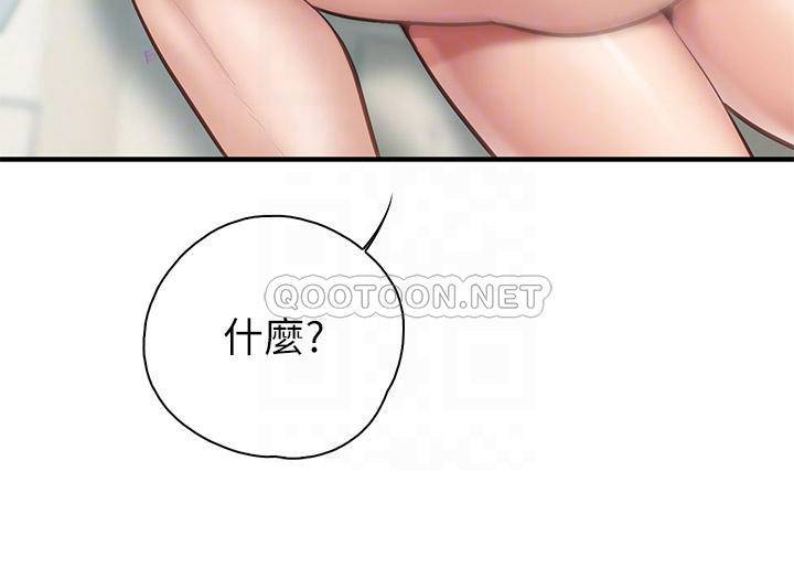 韩国污漫画 親子餐廳的媽媽們 第17话 你的小穴带劲又好吃! 15